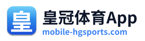 皇冠体育App